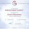 guinot