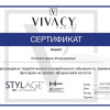 Vivacy